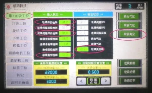 图片关键词 图片关键词