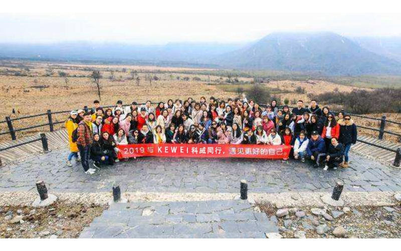 2019年江南官方站网页版_江南（中国）公司户外举行团建活动--与江南官方站网页版_江南（中国）同行